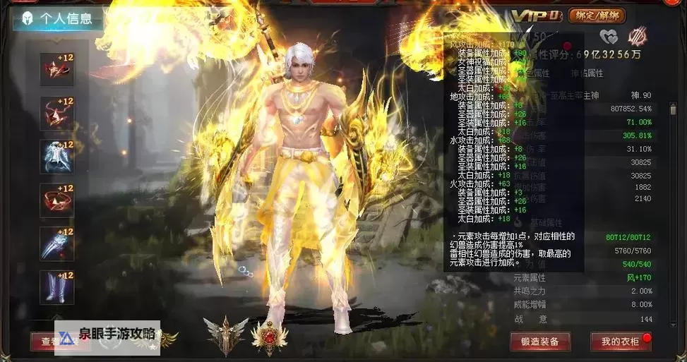 魔域血族血影星芒：黑暗中的光辉传说图1