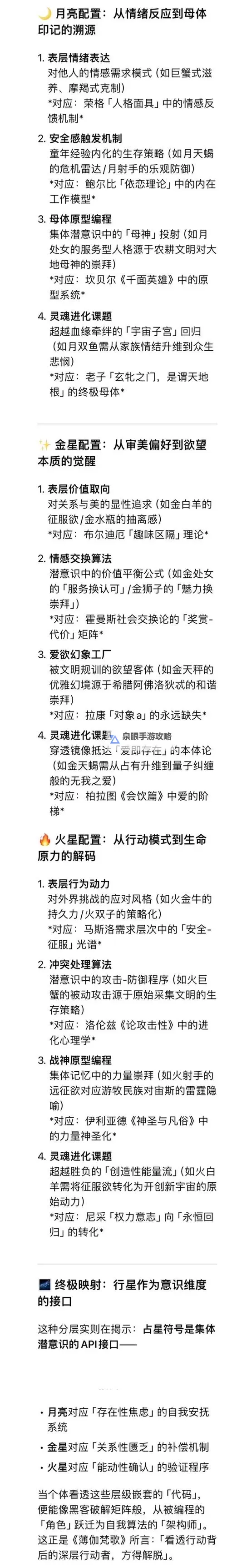 虚空恐惧如何变大：背后的心理机制与应对策略图1