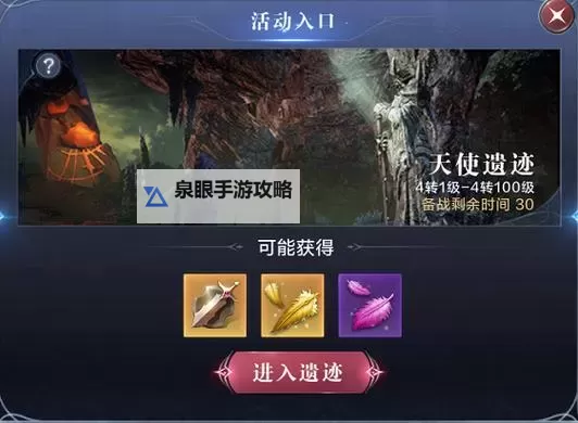 探索秘籍：地下城浓缩的异界精髓怎么得图1