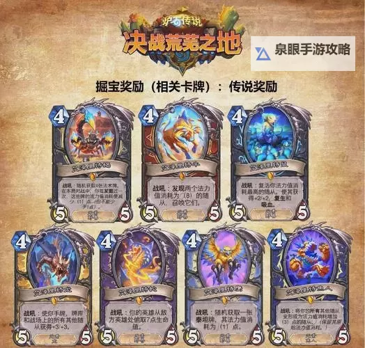 探索幽暗城声望：提升声望的全面指南图1