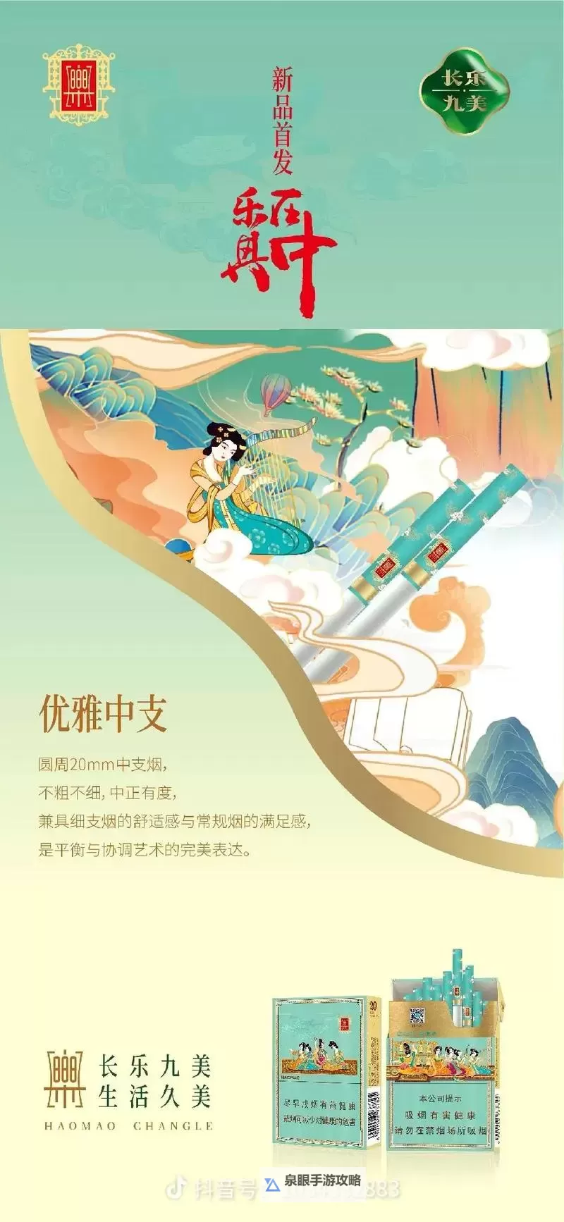 探索创新与传统融合之美：长郡style的独特魅力图1