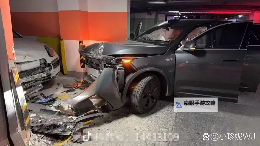 在车里被撞了八次高A：惊心动魄的遭遇与反思图1