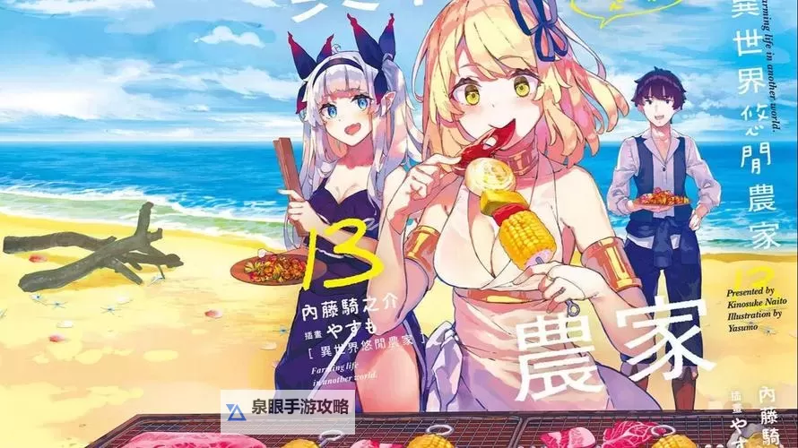 探索无限精彩——御宅屋自由的小说阅读网-异趣海棠书屋带你畅游小说世界图1