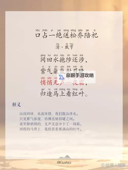 站着被口是一种什么样描写：解析其文学表达与意境图1