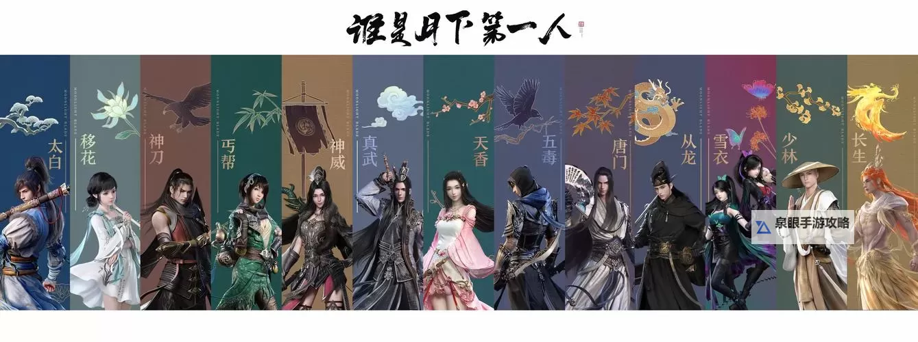 天涯明月刀原著txt全集免费下载与精彩阅读指南图1