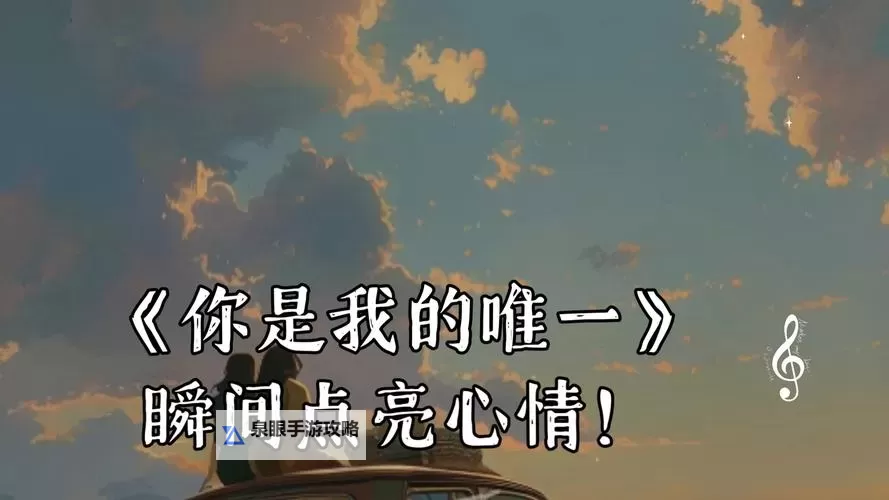 欲来欲爱你:心湖泛起的涟漪图1