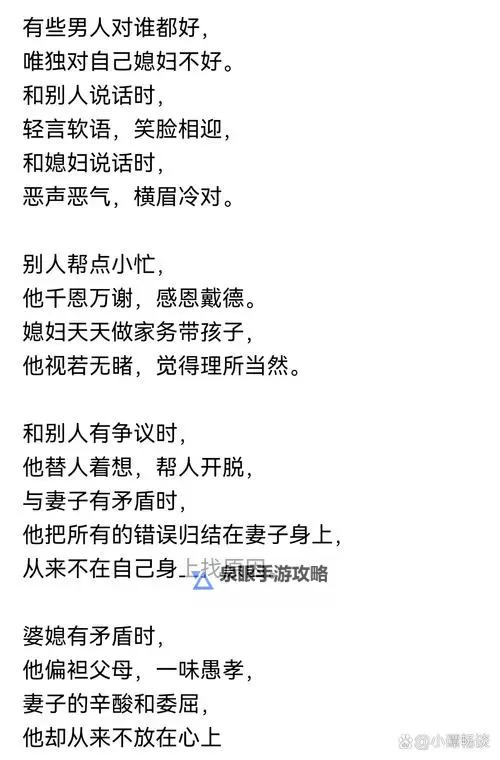 原谅我中字丈夫不在的后果是什么:背叛与孤独带来的深远影响图1