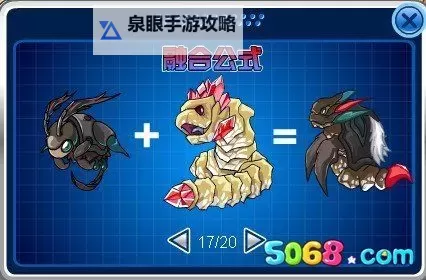 赛尔号埃洛兽怎么得：获取方法全攻略图2