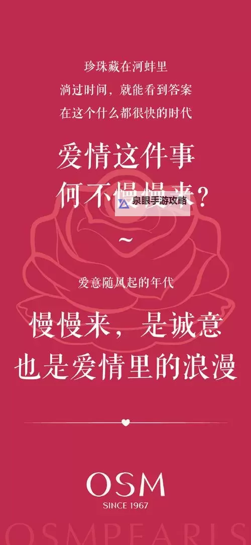 遇见花开遇见你漫画免费阅读——浪漫爱情的美丽邂逅图1