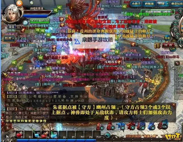 《御龙在天子敬老板十周年:荣耀典藏 共创辉煌》图1