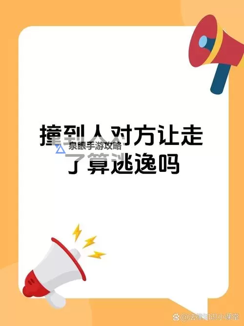 走一步故意深深地撞咬合:探寻行动背后的隐秘意图图1