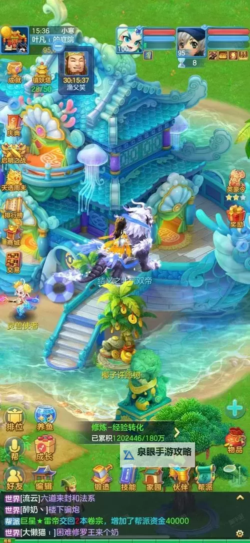 探秘神武129天宫一线属性全解析图1