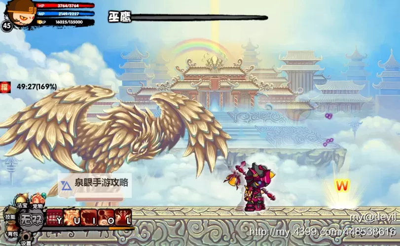 造梦西游3白面猿猴:经典角色解析与战斗策略图1