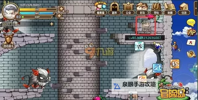 冒险岛怎么去阿里安特?详细攻略指南图2