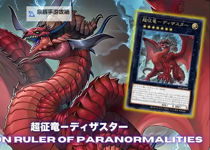 打造强势YGO太阳神卡组：战斗中的璀璨明星图1