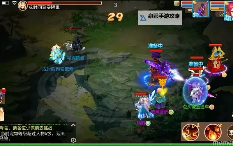 梦幻西游公益服发布：开启全新游戏体验的奇幻之旅图1