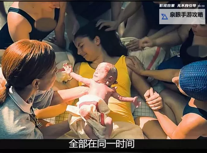 孕夫激情相助迎新生命：顶破羊水纯生扩产道的感人瞬间图1