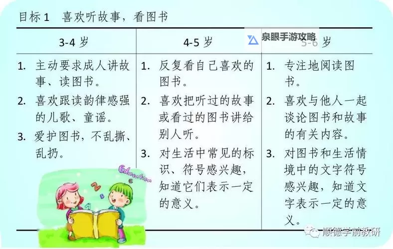 岳婿合体10章之后还有原著吗?后续内容解析与阅读指南图1