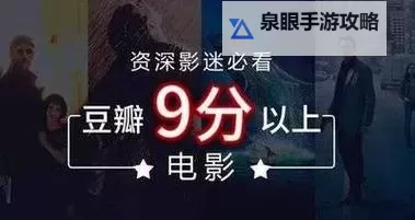 有人看片吗免费观看:免费观影资源全攻略图1