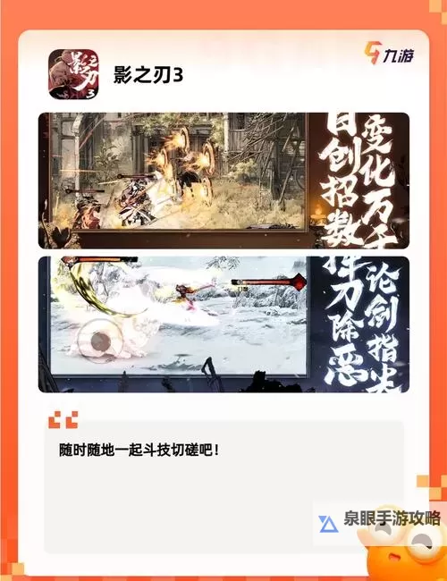 探索玩家推荐的十大公认的不氪金卡牌手游排行榜图2