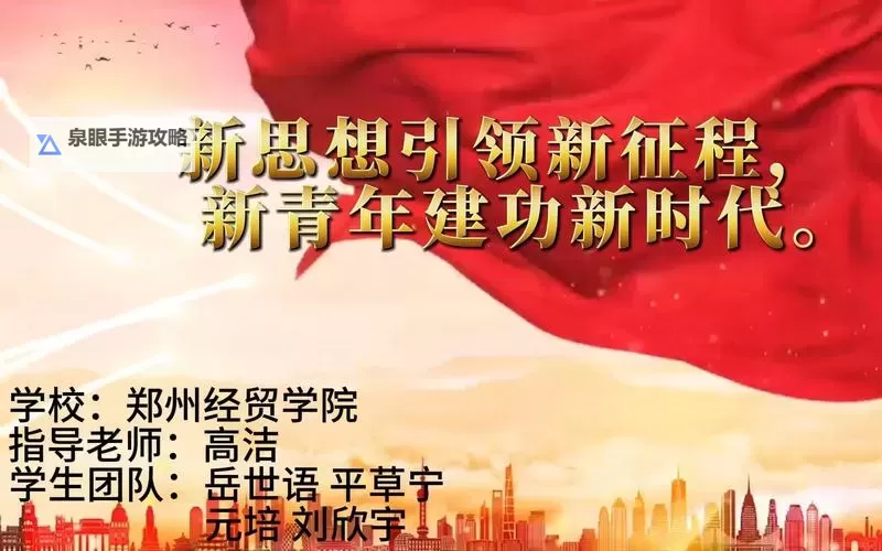 探索无限可能:道可道论坛引领思想交流新潮流图1