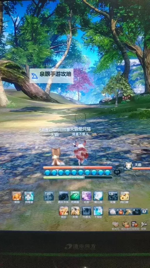 探索未来:剑灵云游戏引领全新端云体验图2