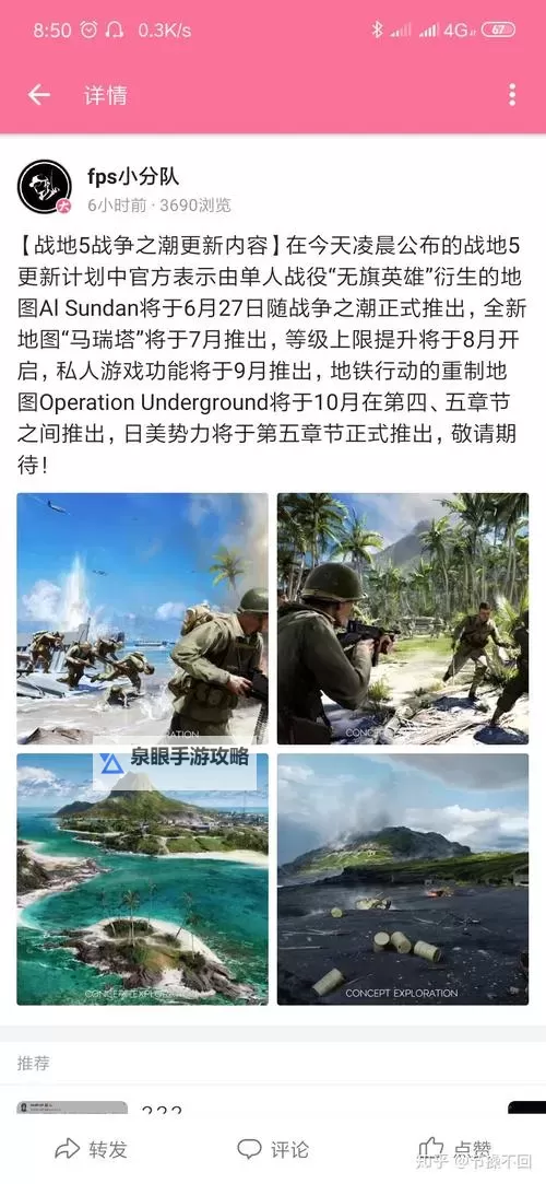 战地1版和标准版有什么区别？全面解析两者差异与选择指南图2