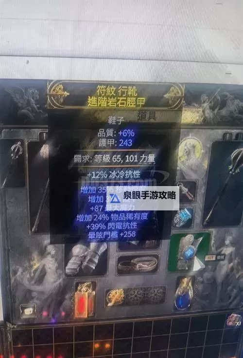 最后的战士攻略装备全攻略：最强装备推荐与升级技巧图1