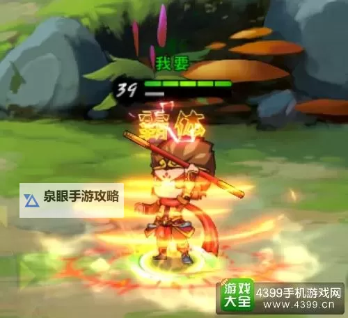 造梦西游3孙悟空绿装全新亮相，战力爆棚显神威图1