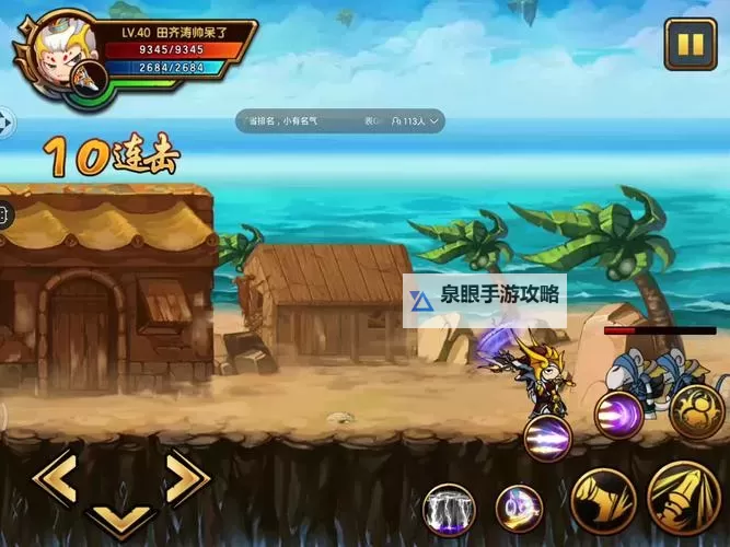 《体验无限乐趣:4399造梦西游网页版全新冒险指南》图1