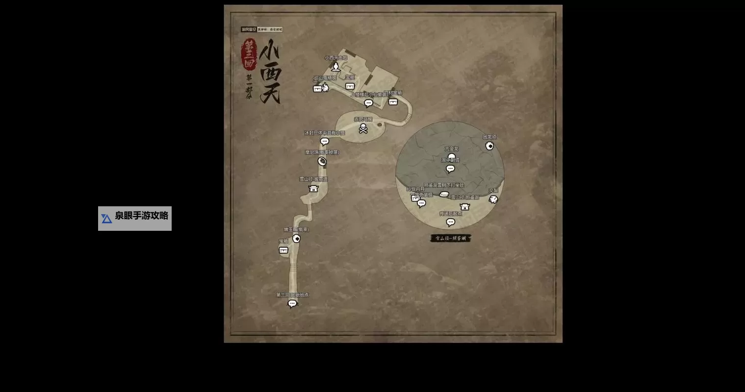 天刀挖宝哪个地图好？全面解析最适合挖宝的地图推荐图1