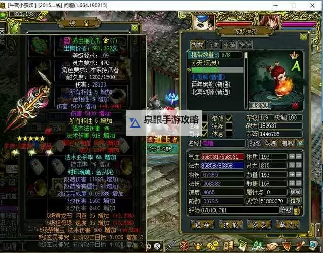 问道忽视所有抗异常400：全面解析及应对策略图2