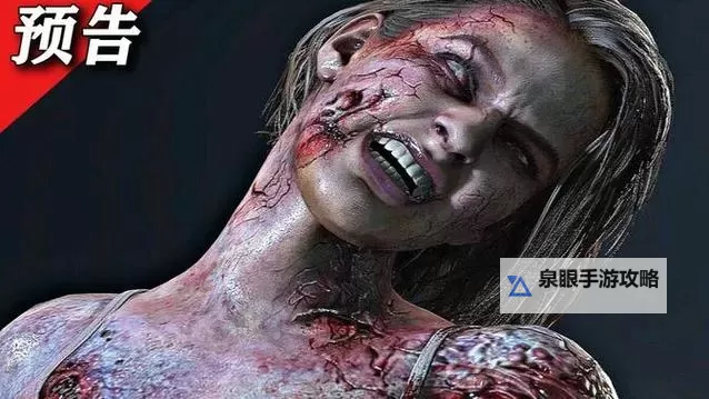 生化危机吉尔被感染：绝望中的生存之战图1