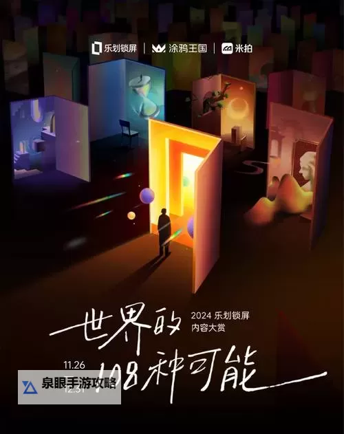 探索精彩世界：caoliu新2018全新亮相与最新精彩内容图1