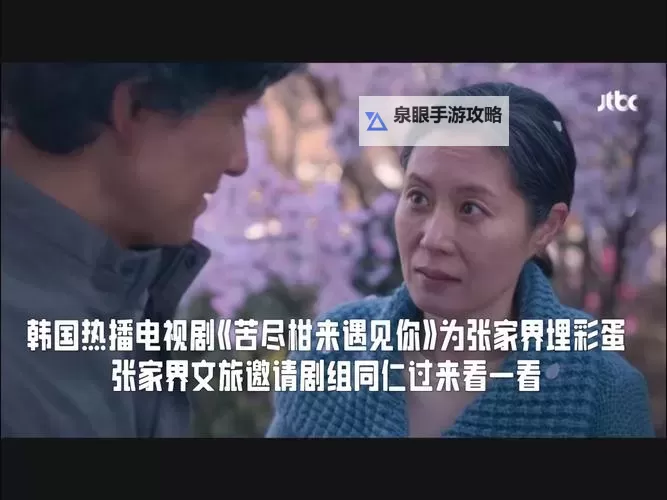 最新推荐:中文字幕视频合集,在线观看高质量中文字幕视频资源图2