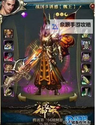 揭秘原因:为什么没人玩御龙在天银枪图1