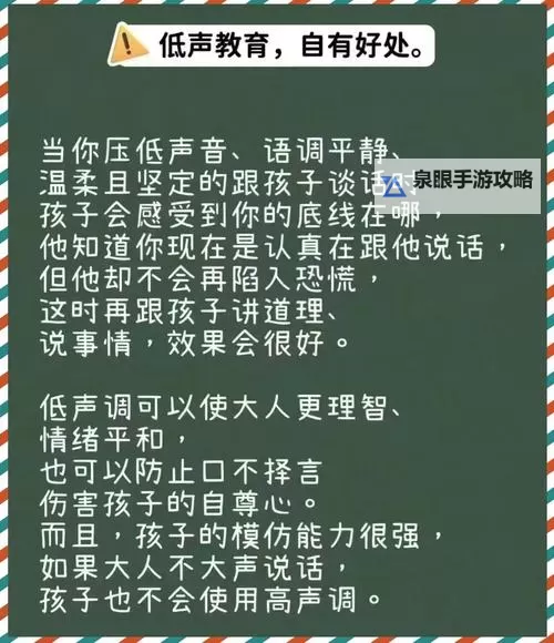 子向我提性要求我怎么办：应对与沟通的建议图1