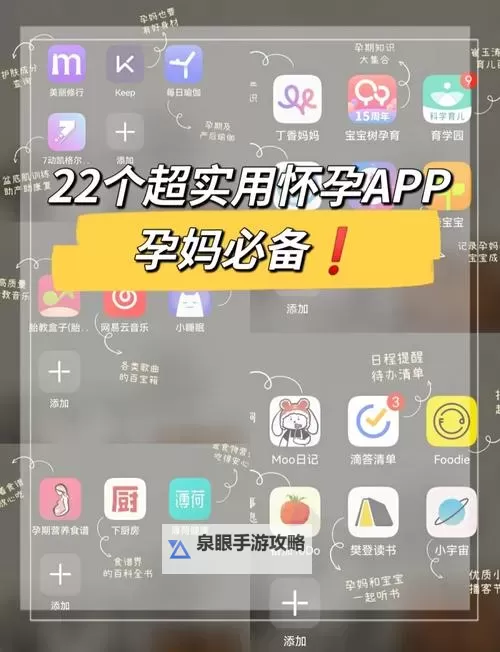 涨精装满肚子怀孕播放器:体验丰富内容的新型多功能平台图1