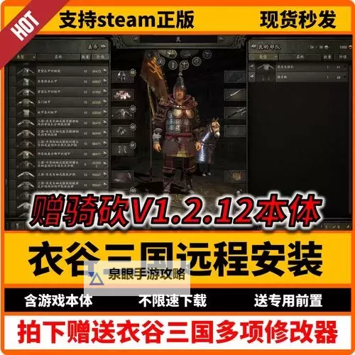 骑马与砍杀参加宴会要干嘛?游戏内礼仪与策略解析图1