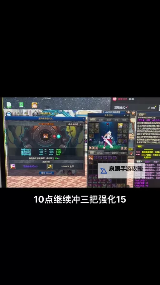 DNF消除强化的书叫什么?详细介绍与获取方法图2