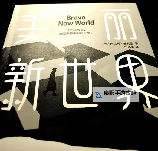 探索精彩世界：caoliu新2018全新亮相与最新精彩内容图2