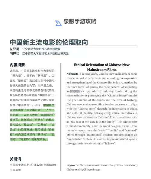 深度解析:6080新视觉理论电视剧的创新与发展图1