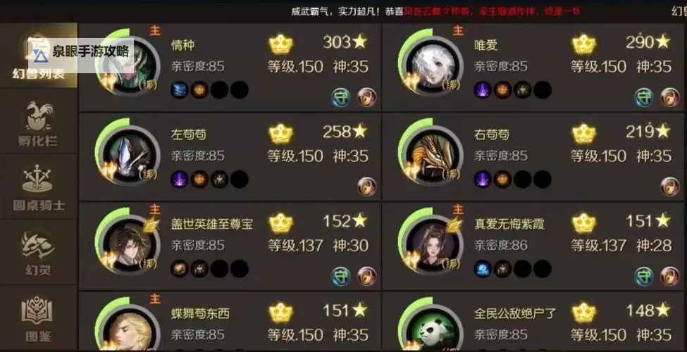 魔域血族攻击高吗?详解血族的战斗能力与防御特点图1