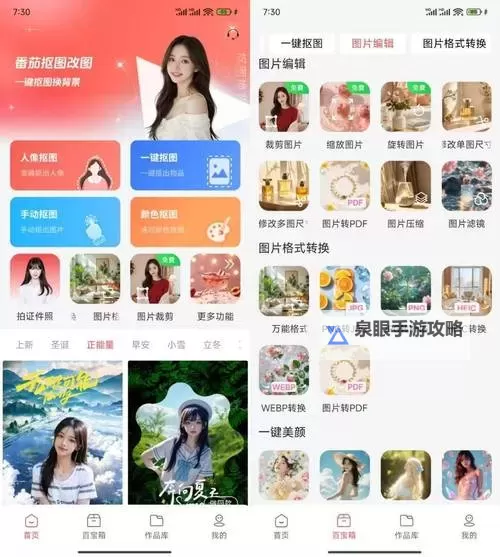 如何通过图片指导，轻松实现怎样自w到高c的全过程图1