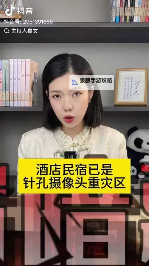 偷拍酒店男女拍拍：隐秘瞬间背后的故事图2