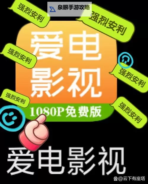 免费在线观看：无需付费畅享在线高清观看免费观看体验图1