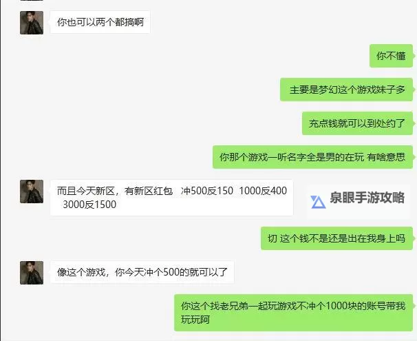 理解造梦西游3翻新土地什么意思：游戏更新背后隐藏的内容解析图1
