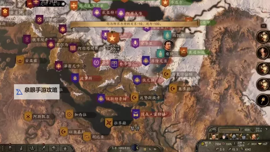 骑砍2怎么娶南帝国女皇:详细攻略与注意事项图1