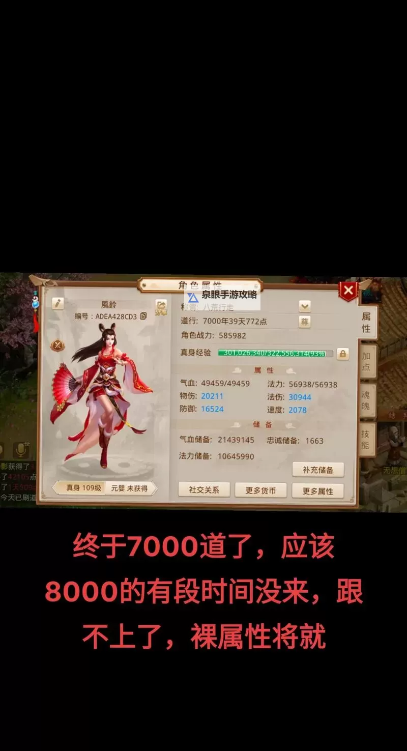 问道手游八荒版本攻略:全面解析新玩法与升级秘籍图2