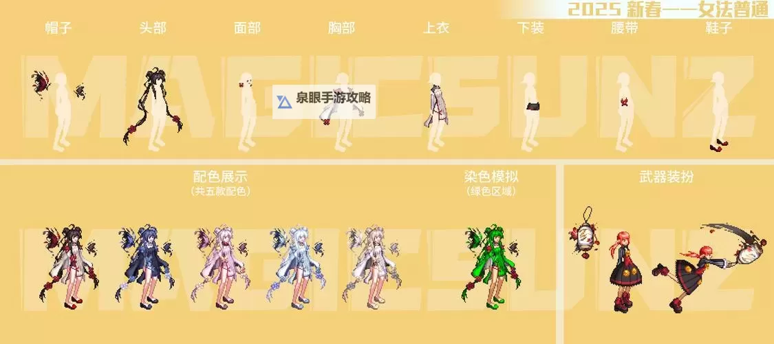 问道新区2020开服时间表全披露，最新开服安排一览图1